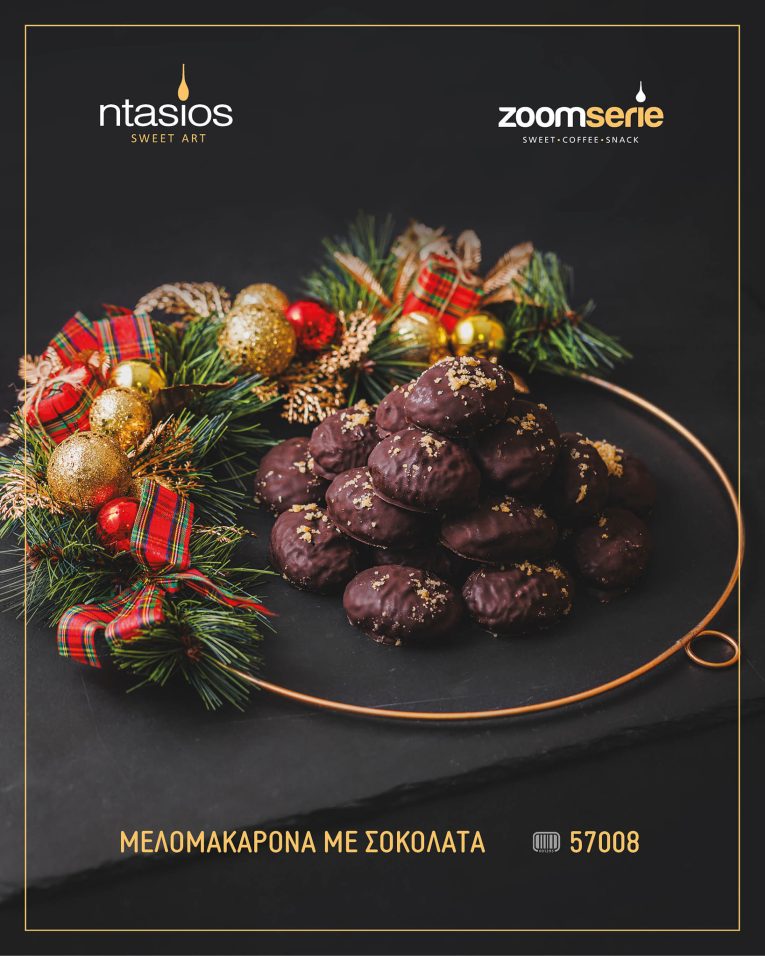 488902259_1243643434311179_5797470616128467857_n