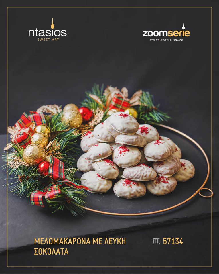 489029984_1243643734311149_7653990308562618236_n